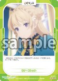 【Rパラレル仕様】ラナ・コレット[OS_01-031_R]【サイレント・ウィッチ 沈黙の魔女の隠しごと】