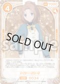 ※クレジットカード決済限定※【SR+仕様】ケイシー・グローヴ[OS_01-034a_SR+]【サイレント・ウィッチ 沈黙の魔女の隠しごと】
