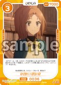 【Rパラレル仕様】ケイシー・グローヴ[OS_01-036_R]【サイレント・ウィッチ 沈黙の魔女の隠しごと】
