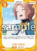 【Rパラレル仕様】ケイシー・グローヴ[OS_01-037_R]【サイレント・ウィッチ 沈黙の魔女の隠しごと】