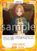 【Rパラレル仕様】ケイシー・グローヴ[OS_01-038_R]【サイレント・ウィッチ 沈黙の魔女の隠しごと】