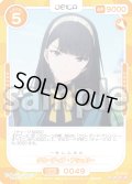 クローディア・アシュリー[OS_01-049_SR]【サイレント・ウィッチ 沈黙の魔女の隠しごと】