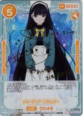 【SSR仕様】クローディア・アシュリー[OS_01-049a_SSR]【サイレント・ウィッチ 沈黙の魔女の隠しごと】