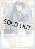 ※クレジットカード決済限定※【SR+仕様】クローディア・アシュリー[OS_01-050a_SR+]【サイレント・ウィッチ 沈黙の魔女の隠しごと】