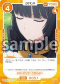 【Rパラレル仕様】クローディア・アシュリー[OS_01-051_R]【サイレント・ウィッチ 沈黙の魔女の隠しごと】