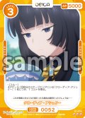 【Rパラレル仕様】クローディア・アシュリー[OS_01-052_R]【サイレント・ウィッチ 沈黙の魔女の隠しごと】