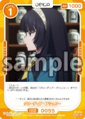 【Rパラレル仕様】クローディア・アシュリー[OS_01-055_R]【サイレント・ウィッチ 沈黙の魔女の隠しごと】