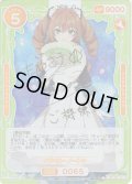 ※クレジットカード決済限定※【SSR仕様】イザベル・ノートン[OS_01-065a_SSR]【サイレント・ウィッチ 沈黙の魔女の隠しごと】