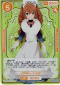 ※クレジットカード決済限定※イザベル・ノートン(ブースターカートン特典)[OS_01-065_ct]【サイレント・ウィッチ 沈黙の魔女の隠しごと】