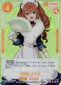 ※クレジットカード決済限定※【SR+仕様】イザベル・ノートン[OS_01-066a_SR+]【サイレント・ウィッチ 沈黙の魔女の隠しごと】