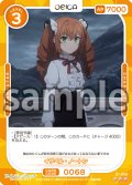 【Rパラレル仕様】イザベル・ノートン[OS_01-068_R]【サイレント・ウィッチ 沈黙の魔女の隠しごと】