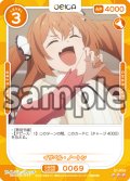 【Rパラレル仕様】イザベル・ノートン[OS_01-069_R]【サイレント・ウィッチ 沈黙の魔女の隠しごと】