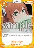 【Rパラレル仕様】イザベル・ノートン[OS_01-070_R]【サイレント・ウィッチ 沈黙の魔女の隠しごと】