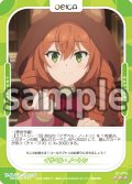 【Rパラレル仕様】イザベル・ノートン[OS_01-079_R]【サイレント・ウィッチ 沈黙の魔女の隠しごと】