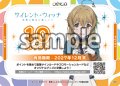※クレジットカード決済限定※10ポイント[OS]【サイレント・ウィッチ 沈黙の魔女の隠しごと】