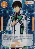 【SR+仕様】司波達也[OS_01-002a_SR+]【魔法科高校の劣等生】