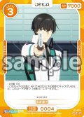 【Rパラレル仕様】司波達也[OS_01-004_R]【魔法科高校の劣等生】