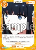 【Rパラレル仕様】司波深雪[OS_01-022_R]【魔法科高校の劣等生】