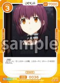 【Rパラレル仕様】桜井水波[OS_01-036_R]【魔法科高校の劣等生】