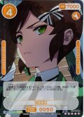 【SR+仕様】七草香澄[OS_01-050a_SR+]【魔法科高校の劣等生】