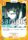 【Rパラレル仕様】七草香澄[OS_01-055_R]【魔法科高校の劣等生】