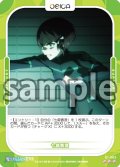 【Rパラレル仕様】七草香澄[OS_01-063_R]【魔法科高校の劣等生】