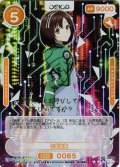 【SSR仕様】七草泉美[OS_01-065a_SSR]【魔法科高校の劣等生】