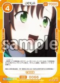 七草泉美[OS_01-066_SR]【魔法科高校の劣等生】