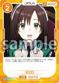 【Rパラレル仕様】七草泉美[OS_01-070_R]【魔法科高校の劣等生】