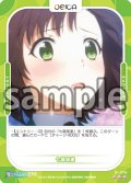 【Rパラレル仕様】七草泉美[OS_01-079_R]【魔法科高校の劣等生】