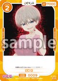 宇崎 花[OS_01-009N]【「宇崎ちゃんは遊びたい！ω」】