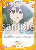 亜細 亜実[OS_01-021R]【「宇崎ちゃんは遊びたい！ω」】