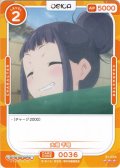 大垣 千明[OS_01-036R]【ゆるキャン△】