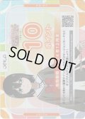 結城友奈は勇者である -大満開の章- 10ポイント[OS]【結城友奈は勇者である -大満開の章-】
