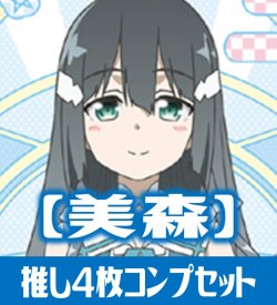 画像1: OSICA 結城友奈は勇者である-大満開の章-【美森】SR以下各4枚コンプセット