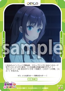 画像1: 書類の束[OS_01-015_N]【ギルドの受付嬢ですが、残業は嫌なのでボスをソロ討伐しようと思います】