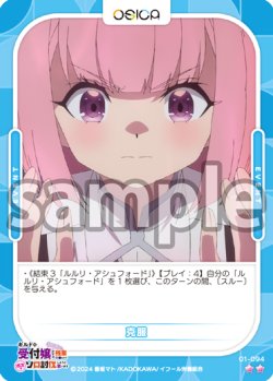 画像1: 克服[OS_01-094_N]【ギルドの受付嬢ですが、残業は嫌なのでボスをソロ討伐しようと思います】