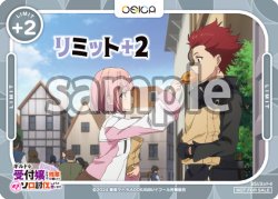 画像1: リミット+2(ルルリ・アシュフォード&ロウ・ロズブレンダ)[OS]【ギルドの受付嬢ですが、残業は嫌なのでボスをソロ討伐しようと思います】