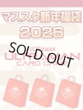【予約福袋12/29(月)発送開始】【12/14(日)19:00販売開始】ウルトラマンカードゲーム マススク新年福袋2026 ※商品説明必読※[Special]