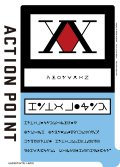 アクションポイントカード(ハンターライセンス)[UA03BT/HTR-1-AP01]【UA03ST/HTR収録】