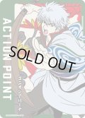 【パラレル】(坂田銀時)アクションポイントカード[UA11BT/GNT-1-AP01]【UA11BT/GNT収録】