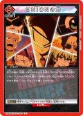 UNIONの力[UA25BT/AND-1-080_U]【UA25BT/AND収録】