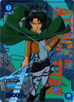 画像1: 【星1パラレル】リヴァイ［UA23BT/AOT-1-008_U］【UA23BT/AOT収録】