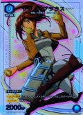 【星1パラレル】サシャ・ブラウス［UA23BT/AOT-1-017_U］【UA23BT/AOT収録】