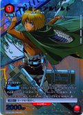 【星1パラレル】アルミン・アルレルト［UA23BT/AOT-1-076_U］【UA23BT/AOT収録】