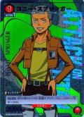 【星1パラレル】コニー・スプリンガー［UA23BT/AOT-1-079_U］【UA23BT/AOT収録】