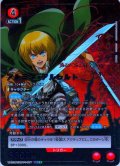 【星2パラレル】アルミン・アルレルト［UA23BT/AOT-1-077_SR］【UA23BT/AOT収録】
