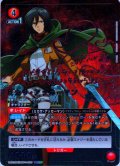 【星2パラレル】ミカサ・アッカーマン［UA23BT/AOT-1-089_SR］【UA23BT/AOT収録】