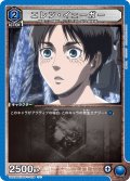 エレン・イェーガー［UA23BT/AOT-1-026_U］【UA23BT/AOT収録】