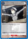 全然なってない すべてやり直せ［UA23BT/AOT-1-030_U］【UA23BT/AOT収録】
